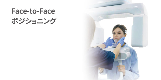 使用イメージ2