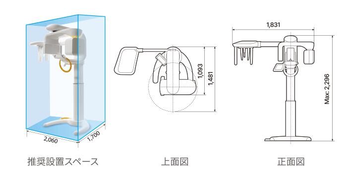 寸法図 イメージ2